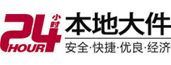 新乐大件起重吊车出租有限公司 